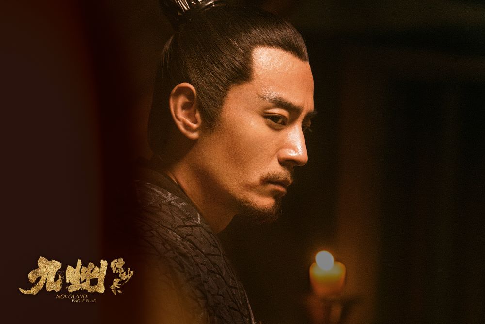 DVD/海外TVドラマ/九州縹緲録〜宿命を継ぐ者〜 DVD-BOX4 DVD⁄海外TVドラマ⁄九州縹緲録〜宿命を継ぐ者〜 DVD-BOX4