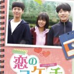 <未開封>恋のスケッチ 韓国版DVD 監督版 未開封>恋のスケッチ 韓国版DVD 監督版 未開封>恋のスケッチ 韓国版DVD